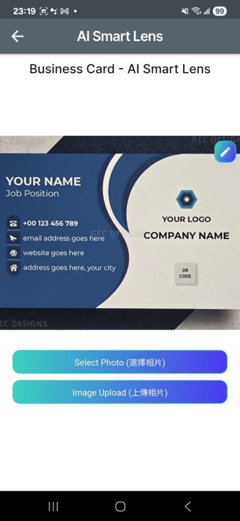 CardySync contact list