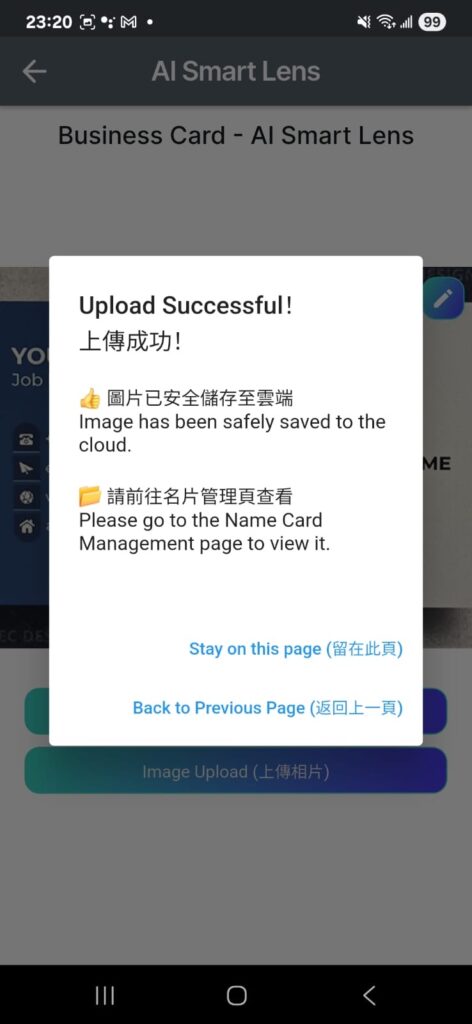 CardySync analytics